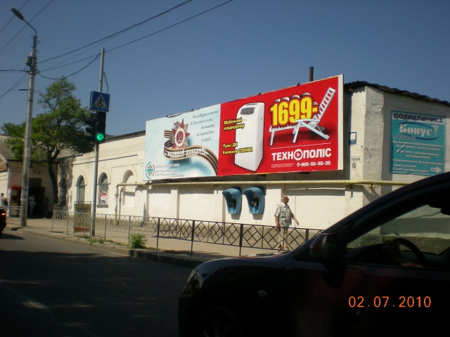 Щит 6x3,  ул.Гоголя