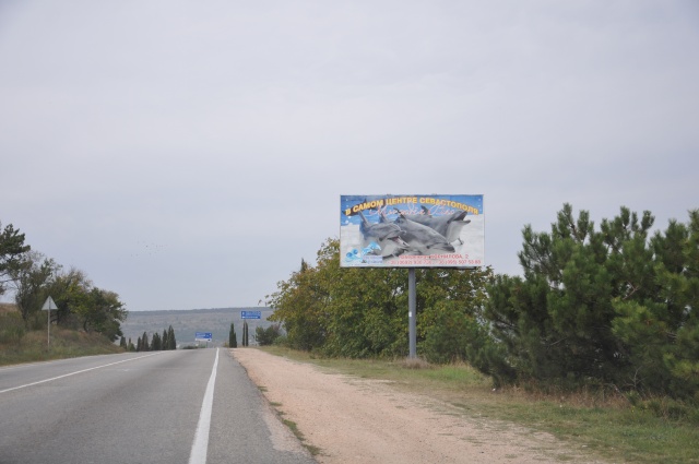 Щит 6x3,  трасса Ялта-Севастополь 71+650 ресторан Шайба