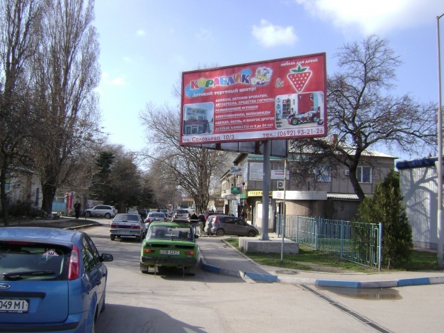 Щит 6x3,  ул.Соловьева - ул.Хрусталева