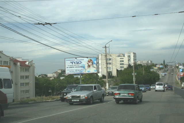 Щит 6x3,  ул.Вакуленчука, Студгородок