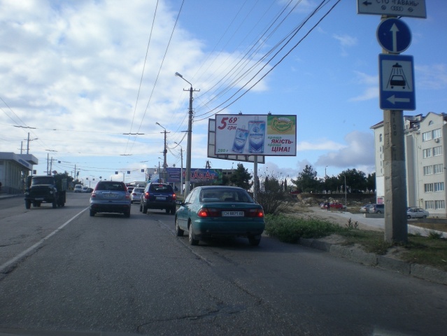 Щит 6x3,  ул.Вакуленчука, Студгородок