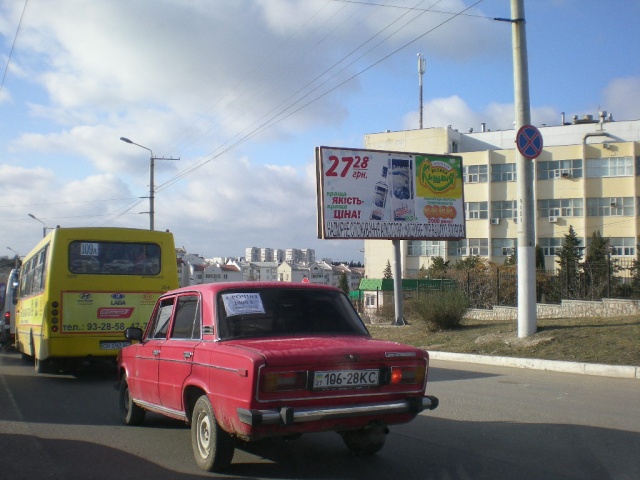 Щит 6x3,  ул. Вакуленчука