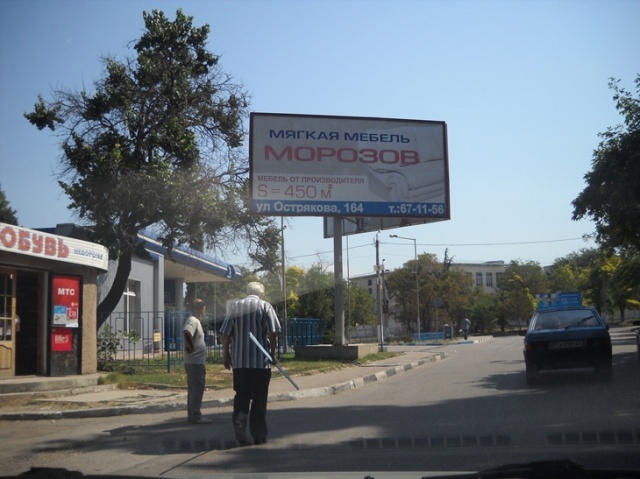 Щит 6x3,  ул.Соловьева - ул.Хрусталева
