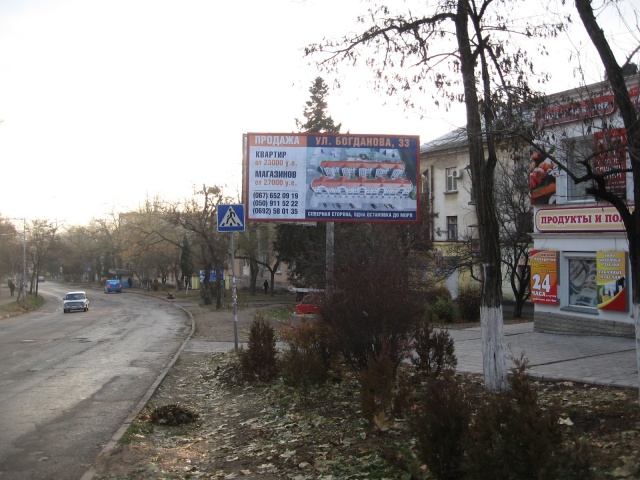 Щит 6x3,  ул.Богданова, Северная, с/м Фора