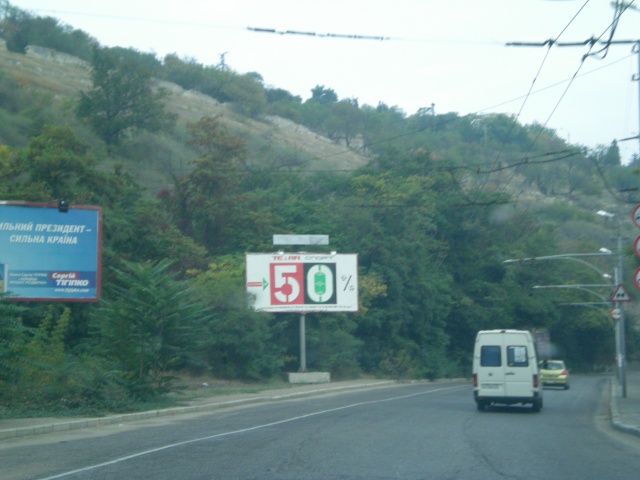Щит 6x3,  ул.Портовая, подъем от ж/д вокзала к пл.Суворова