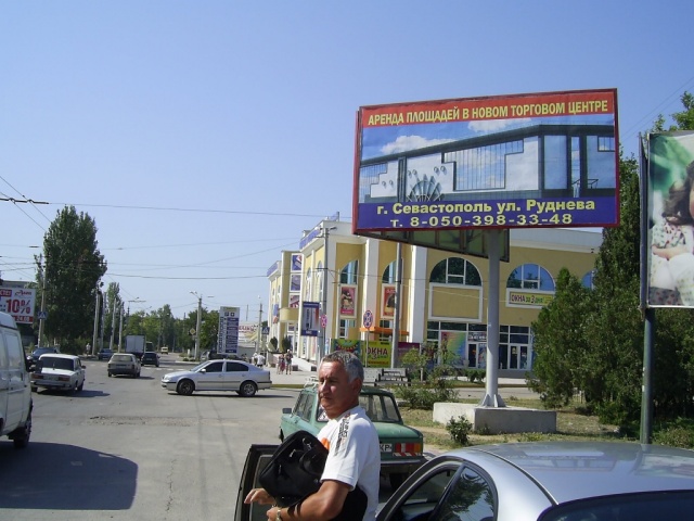 Щит 6x3,  ул.Токарева